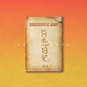 成人动漫日本一区二区三区
