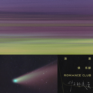 成人动漫日本一区二区三区
