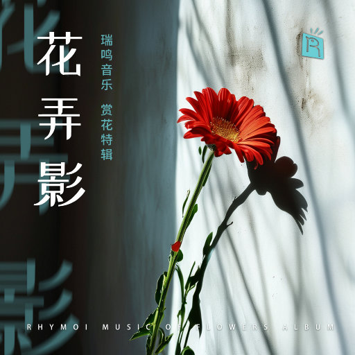 成人动漫日本一区二区三区
